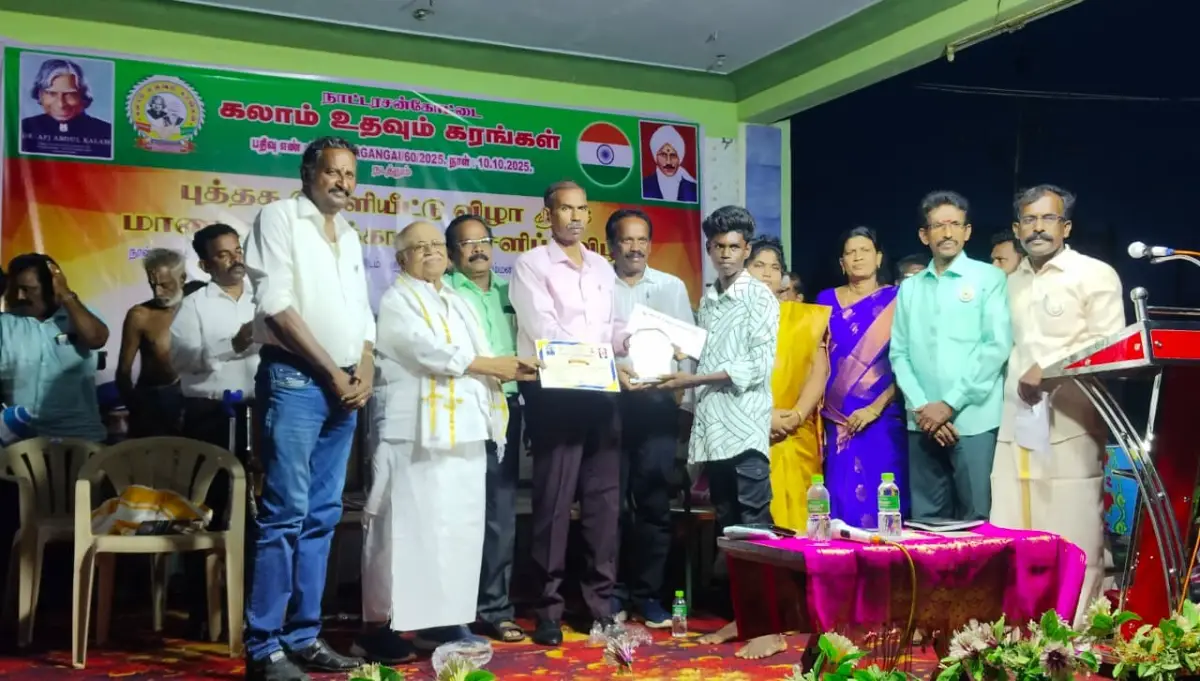 News Image