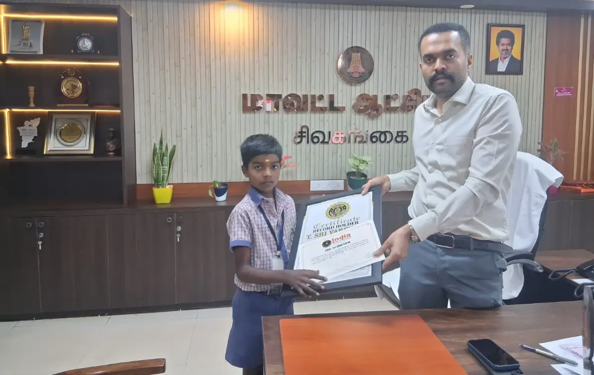 News Image